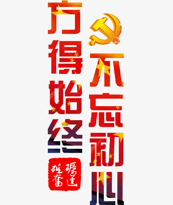 皇冠app下载安装