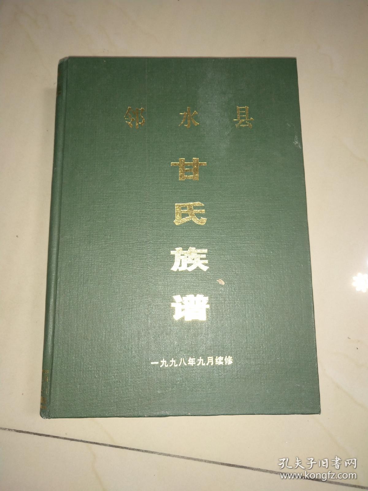 皇冠app下载安装