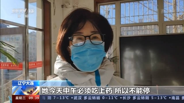 
大连这300多名社区志愿者 让关闭隔离区的住民感受到温暖与气力：皇冠新体育app(图4)