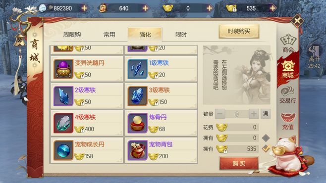 皇冠新体育app