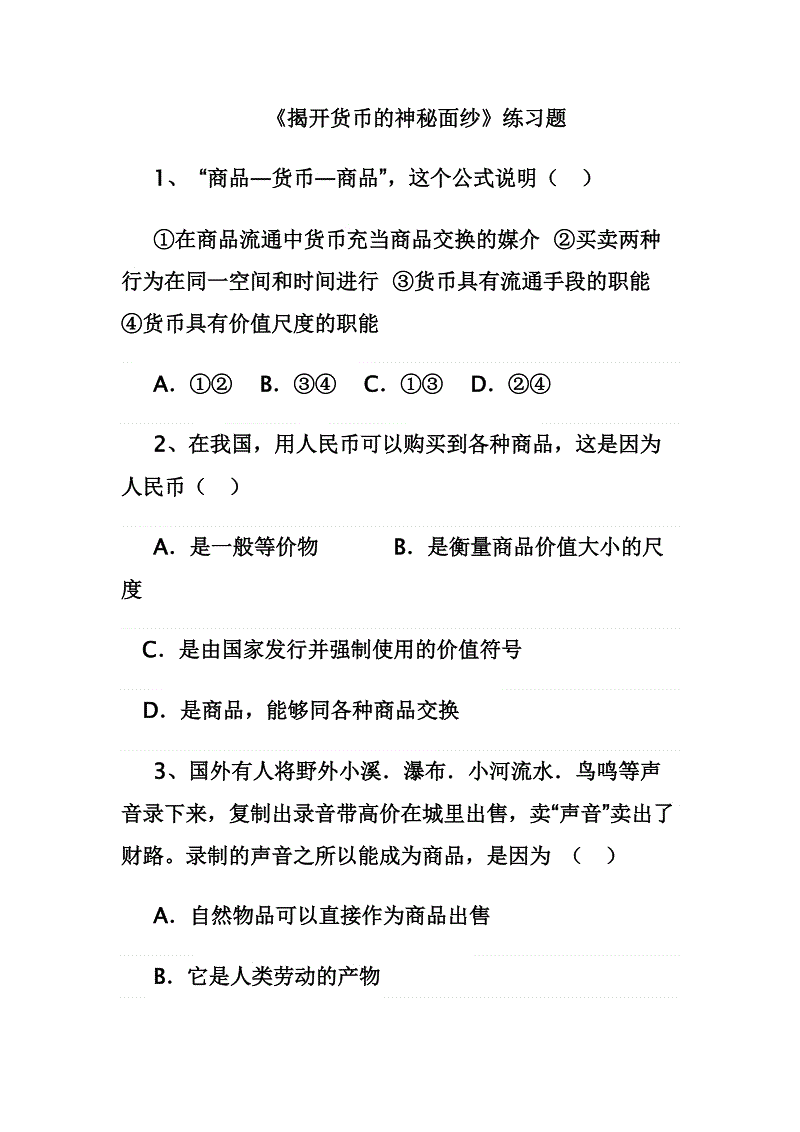 皇冠app下载安装